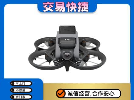 西工区回收无人机