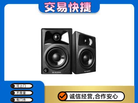 西工区回收音响