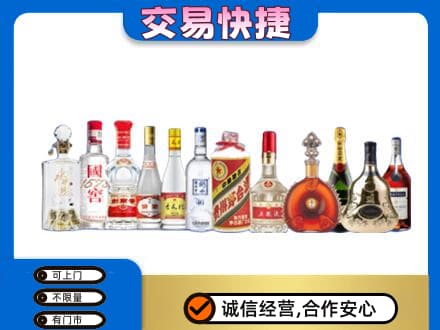西工区回收酒