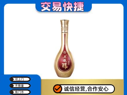西工区回收五粮醇