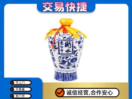 西工区回收老白干