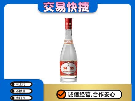 西工区回收汾酒红盖