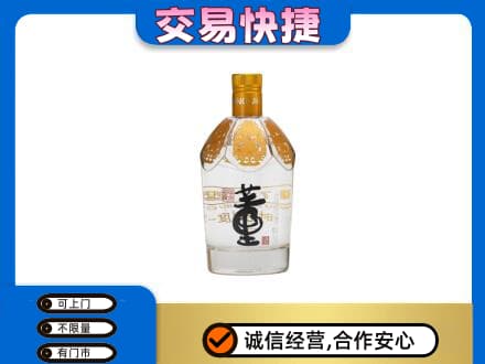 西工区回收董酒