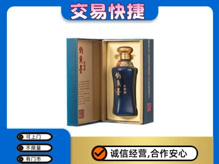 西工区回收钓鱼台