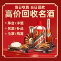 西工区远登烟酒商行